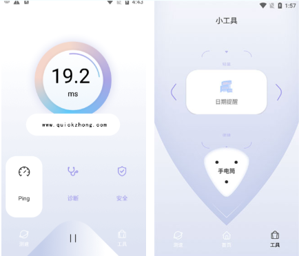 QuickQ 软件真的能节省您的网络等待时间吗？